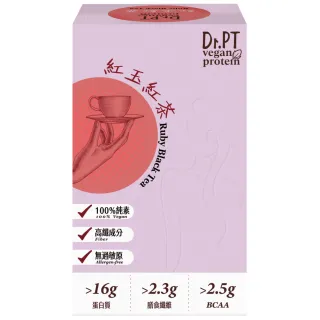 【Guolibio 果利生技】Dr.PT vegan 豌豆分離蛋白-紅玉紅茶(7包/盒、高蛋白、高纖、低卡路里)