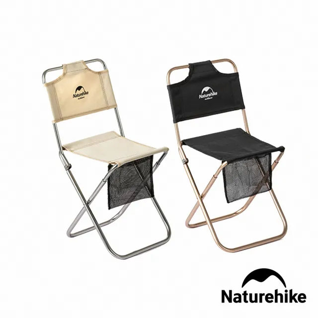 【Naturehike】山見L03輕量鋁合金靠背折疊椅 露營椅 附置物袋 M001-Z(台灣總代理公司貨)