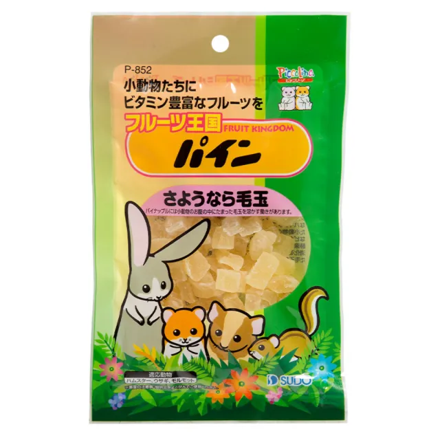 【SUDO】王國系列小動物零食 天然果乾 乾燥豆腐 去殼葵花子(日本/倉鼠/松鼠/兔子/龍貓/蜜袋鼯)