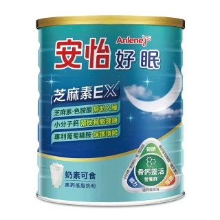 【Anlene 安怡】好眠芝麻素高鈣低脂奶粉1350g/罐