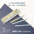 【eiP】兩截式超薄矽膠筆套 2入組(適用Apple Pencil/Penoval AX/AX Pro2 觸控筆筆套)