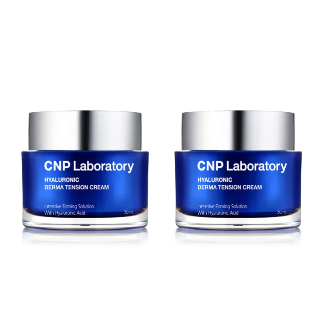 【CNP Laboratory】2入組膠原玻尿酸彈力密度乳霜50ML