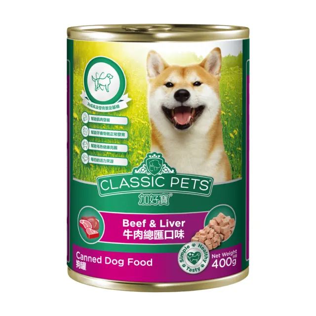 【Classic Pets 加好寶】狗罐-多種口味 400G x24罐(狗罐/成犬適用)