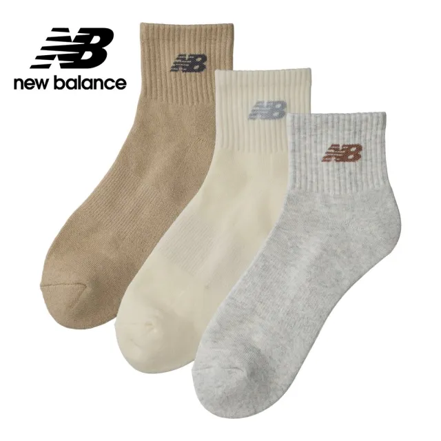 【NEW BALANCE】NB 短襪三入組_LAS33933AS2_中性_灰/米/咖