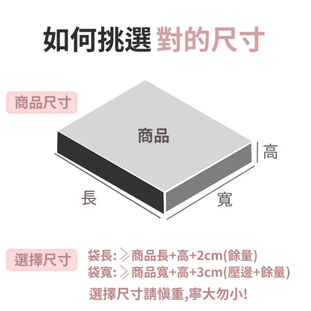 【收納部屋】200入-加厚自黏防震氣泡袋13*18(防撞袋 泡泡袋 破壞袋 氣泡信封袋 寄件寄貨袋 包材 快遞袋)