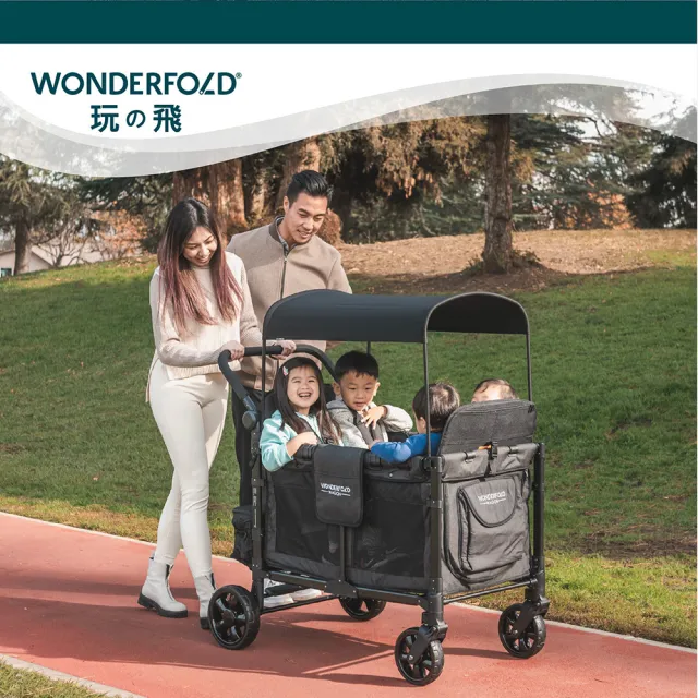 【WonderFold】W4 Elite菁英多功能嬰兒推車(嬰兒車、寵物推車、遊戲車、露營車 一車多用的家庭戰車)