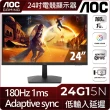 【AOC】24G15N 24型 VA FHD 180Hz 平面電競螢幕(Adaptive-Sync/HDR10/1ms)