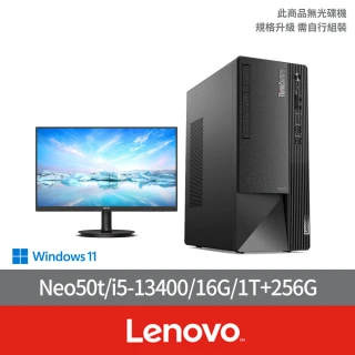 Lenovo 27型螢幕組★i5十核商用電腦(Neo50t/i5-13400/16G/1T+256G/W11H)