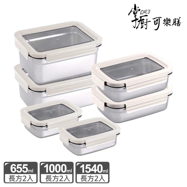 【掌廚可樂膳】可微波獨家不鏽鋼可拆式透明保鮮盒 超值6件組(贈保溫袋)