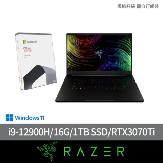 Razer 雷蛇Razer 雷蛇 Office2021組★17吋i9 RTX3070Ti電競筆電(RZ09-0423QTD3-R3T1/i9-12900H/16G/1TB SSD/W11)