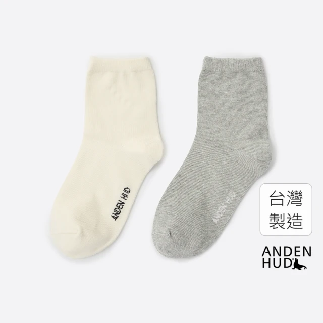 Anden Hud 二入組_繽紛日常．緹花低筒襪(米白/麻灰)