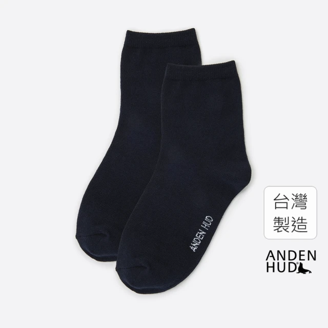 Anden Hud 繽紛日常．緹花低筒襪(深丈青)