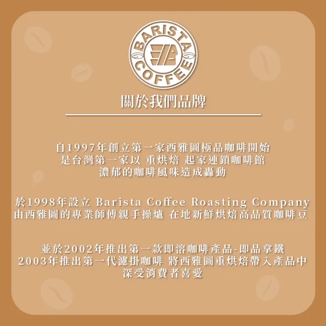 【美式賣場】西雅圖 即品約克夏奶茶(25g×100包原盒 COSTCO好市多美式賣場)