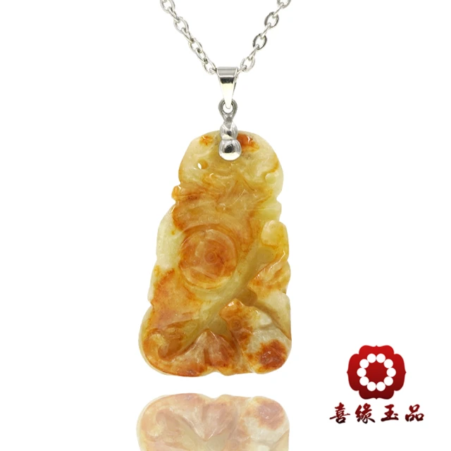 喜緣玉品 天然紅黃翡仿古俏色如意有福項鍊(A貨翡翠)