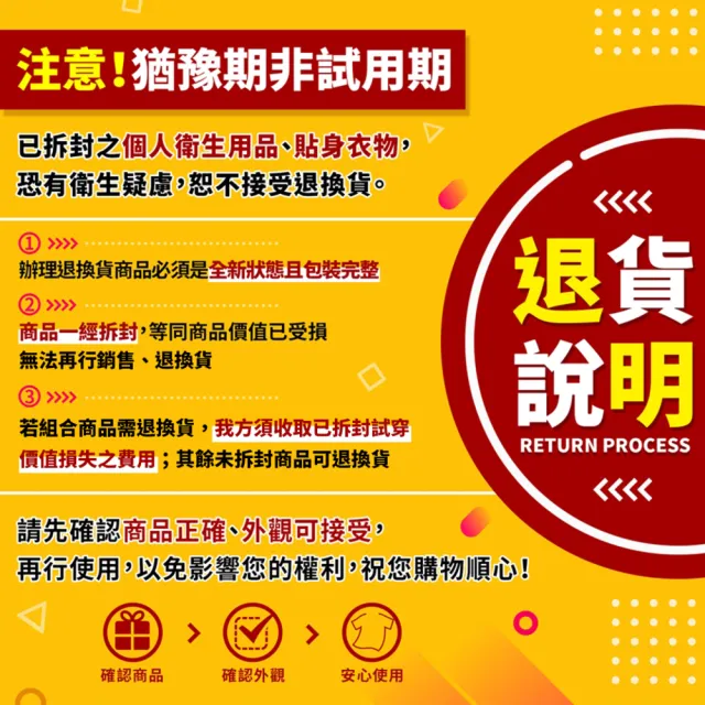 【SPEED S.】科技石墨烯碘抗菌能量護足襪*6雙(顏色/款式任選)