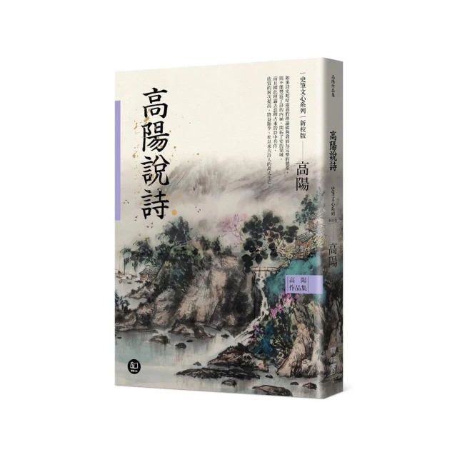 讀懂古人的痛，就能跳過現代的坑：史上最潮的國學經典折扣推薦