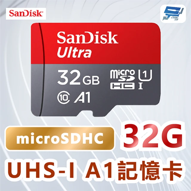 CHANG YUN 昌運 SanDisk Ultra mic