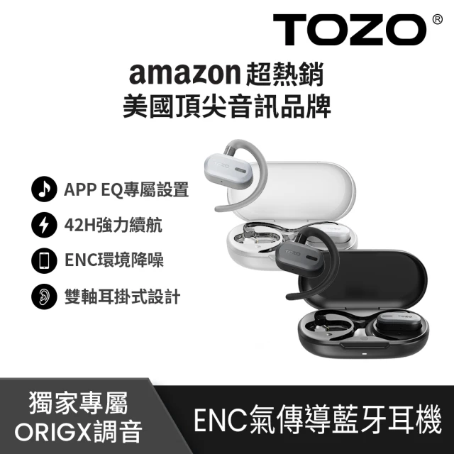 TOZO OpenBuds降噪開放式氣傳導無線藍芽耳機(Amazon歐美熱賣/專屬APP/ENC通話降噪/耳掛式/IPX6)