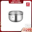 【ZWILLING 德國雙人】Prep不鏽鋼多功能瀝水調理盆S號16cm/2件組(德國雙人牌集團官方直營)