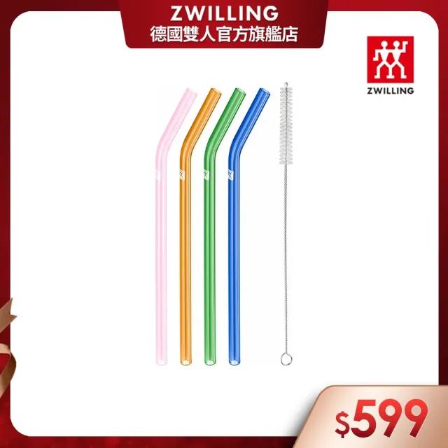 【ZWILLING 德國雙人】彩色環保耐熱玻璃吸管彎吸管4入組-附清潔刷(德國雙人牌集團官方直營)