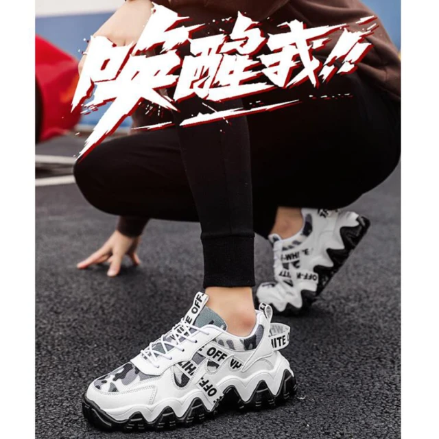 adidas 愛迪達 休閒鞋 AdiFOM TRXN 男鞋 