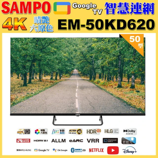 SAMPO 聲寶 32型HD杜比音效顯示器(EM-32FB6