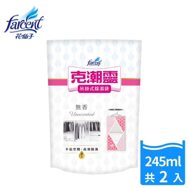 【克潮靈】除濕袋超值30入(集水袋補充包X24入+吊掛除溼袋X6入)