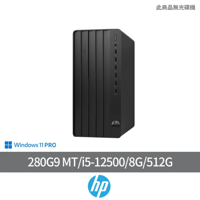 HP 惠普 i5六核微型直立式商用電腦(280G9 MT/i5-12500/8G/512G/W11P)