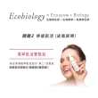 【BIODERMA 貝膚黛瑪 官方直營】舒敏抗老修護精華 30ml 2入組(臉部保養/精華液)