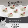 【Simply 新普利】煥活代謝夜酵素NMN30錠x10盒(王宇婕有感推薦)