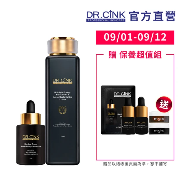 【DR.CINK 達特聖克】頂粹創生夜后黑藻煥顏露 200ml +午夜能量煥采超導精華 升級版 30ml