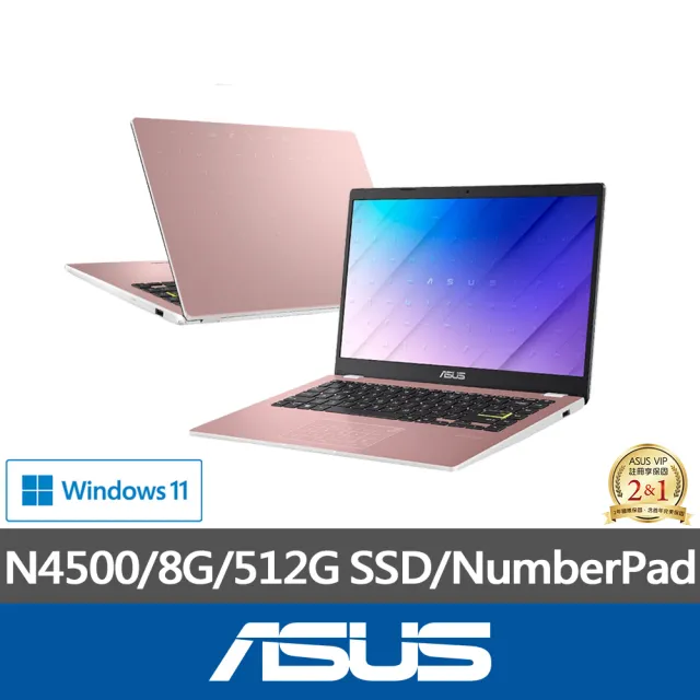 【ASUS 華碩】14吋N4500輕薄筆電(E410KA/N4500/8G/512G SSD/W11)