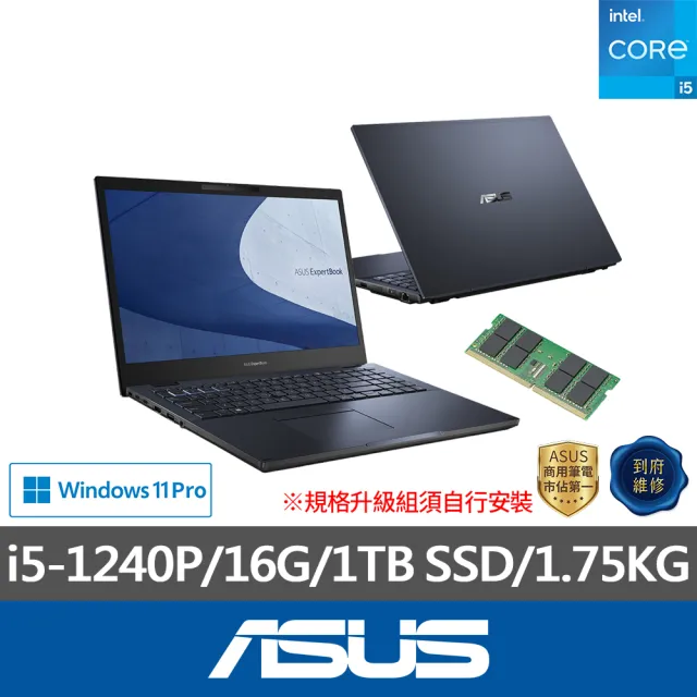 【ASUS】升級32G組★15.6吋i5商用筆電(B2502CBA-2851A1240P/i5-1240P/16G/1TB SSD/W11P)