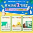 【INNISFREE】無油無慮牛奶光防曬氣墊 SPF50+ PA+++(14g)