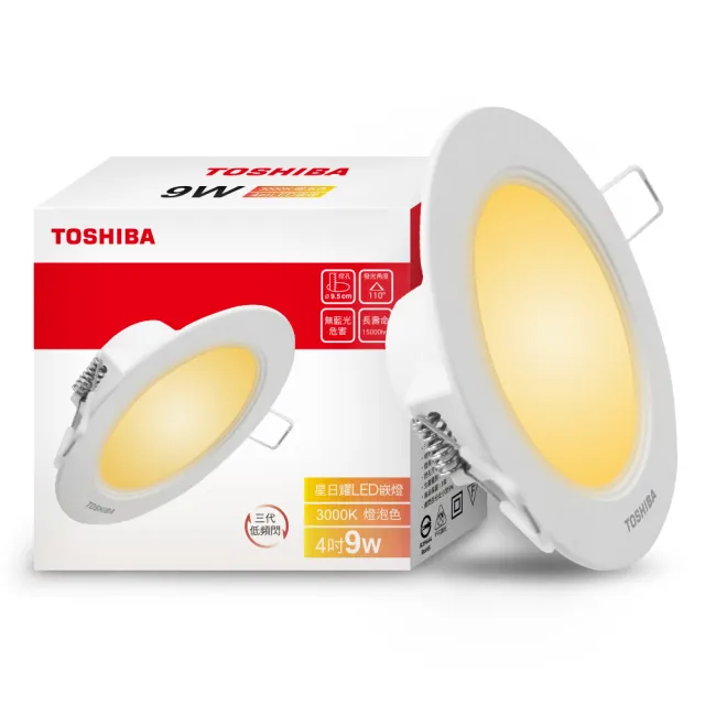 【TOSHIBA 東芝】12入 星日耀 9W LED 崁燈 9.5CM嵌燈(白光/自然光/黃光)