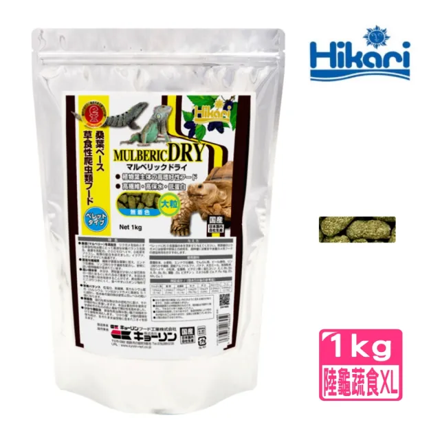 【HIKARI 高夠力】陸龜健康蔬食 XL 1kg 大粒/陸龜飼料/鬣蜥/幼龜/刺尾蜥(適各類型陸龜箱龜20645)
