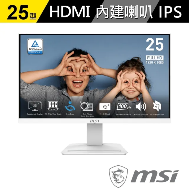 【MSI 微星】PRO MP253W 25型 IPS 100Hz 美型螢幕(內建喇叭/TUV護眼/白色)