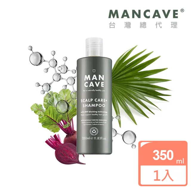 【Man Cave】Scalp Care+ Shampoo鋸棕櫚抗頭皮屑洗髮精(公司貨/350ml)