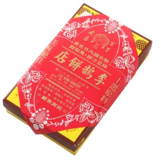 【基隆李鵠】鳳梨酥x2盒(20入/盒-附提袋)_年菜 年節禮盒