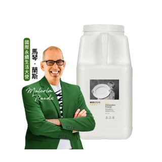 【ecostore 宜可誠】洗碗機專用環保洗碗粉補充瓶 5kg-經典檸檬(無香精/嬰兒適用)