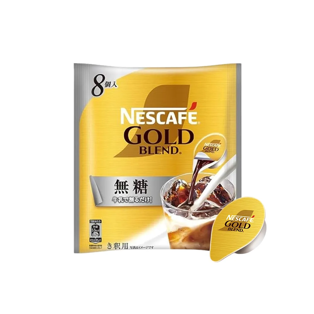 【NESCAFE 雀巢咖啡】金牌超濃萃咖啡液(無糖/一袋8入)