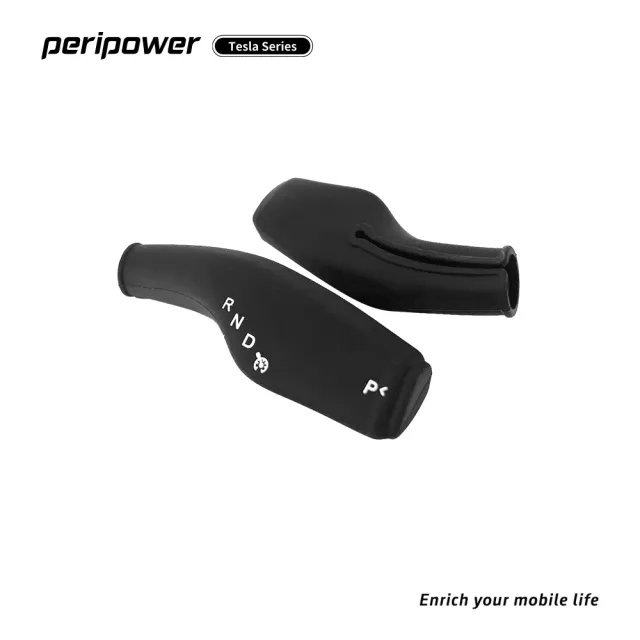 【peripower】PI-02 Tesla 系列-排檔桿保護套(適用於特斯拉 Model 3/Y)