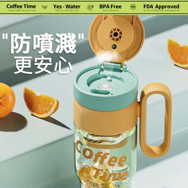 【YOLU】850ml Tritan吸管直飲雙飲運動水壺 大容量吸管隨行水瓶 茶水分離杯 吸管杯/隨身水瓶/水壺/隨行杯