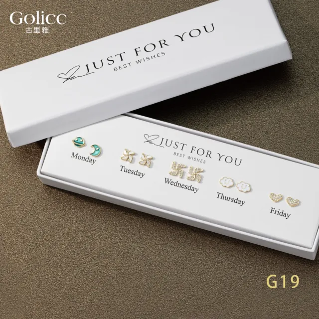 【Golicc】一周耳釘 倒數日期 心情套裝組合 5日(飾品 耳飾 耳釘 耳扣 耳環 生日禮物 盛夏慶典)