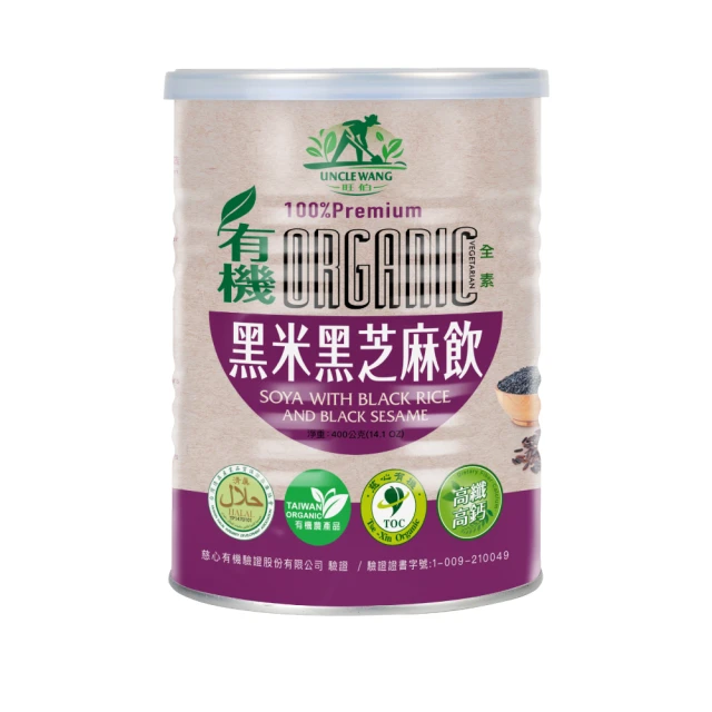 禾園生技 有機黑米黑芝麻飲(400g/罐)