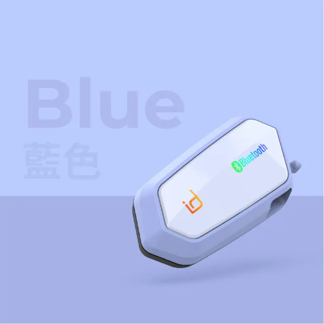 【id221】MOTO A2 Pro機車安全帽藍牙耳機-紫色/藍色/粉色