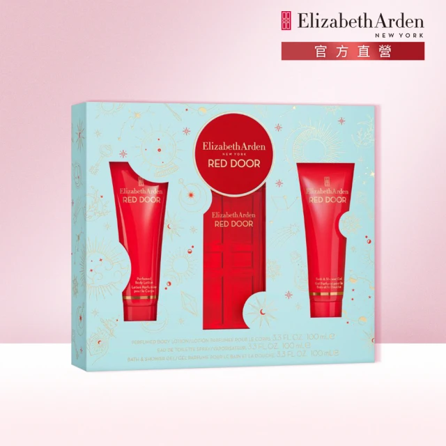 Elizabeth Arden 伊麗莎白雅頓香水