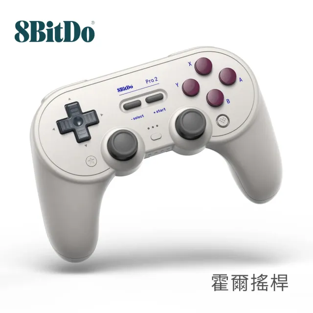 【8Bitdo】八位堂 Switch 副廠 全新霍爾搖桿 SN30 PRO2藍牙手把(鍵寧公司貨)