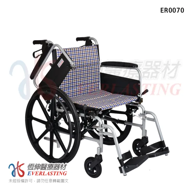 【恆伸醫療器材】ER-0070 鋁合金 移位 輪椅(18吋座寬、扶手可掀、可拆腳、可折背、顏色隨機)