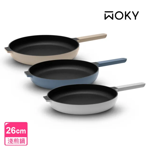 【WOKY 沃廚】哈哈鍋2.0 不沾淺煎鍋26cm